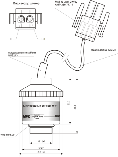Кислородный сенсор (кислородный датчик) М-11 (М-11) фирмы Kranz GmbH (Кранц ГмбХ)Германия для медицинского оборудования схема фирм Integral Process,Ivac,Kontron,Libra,Lifecare,Marquette,Hellige,GE,Maxtec,Medigas,Megamed,Mercury Medical,MSA,Newport,Nivaco,NorcoMed,Ohmeda,Oxitron,Oxyquip,Pacifitech,PatientTech,PPG Biomedical,Hellige